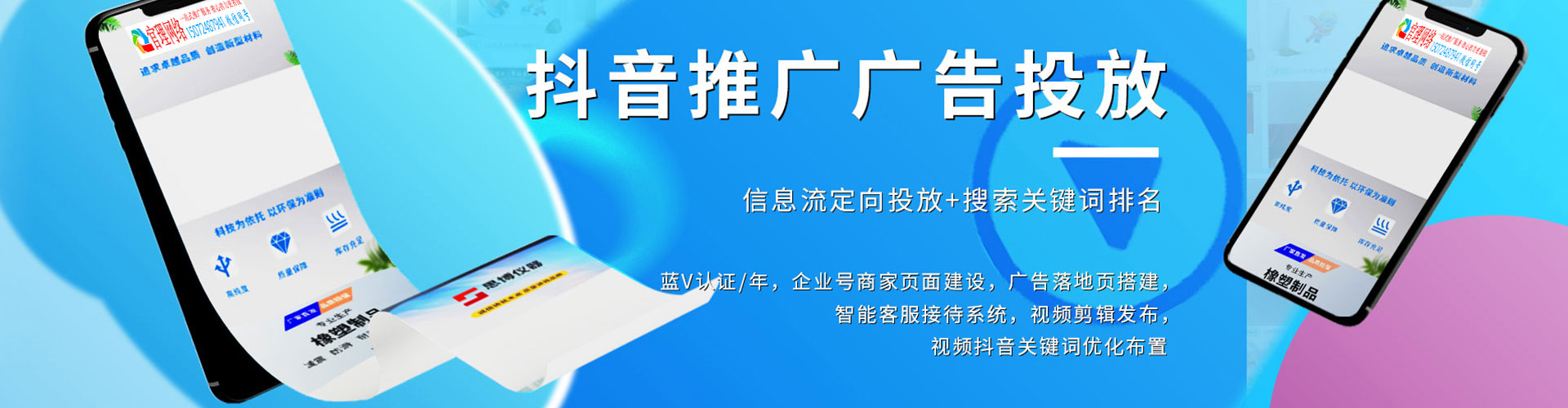 金凤百度如何推广